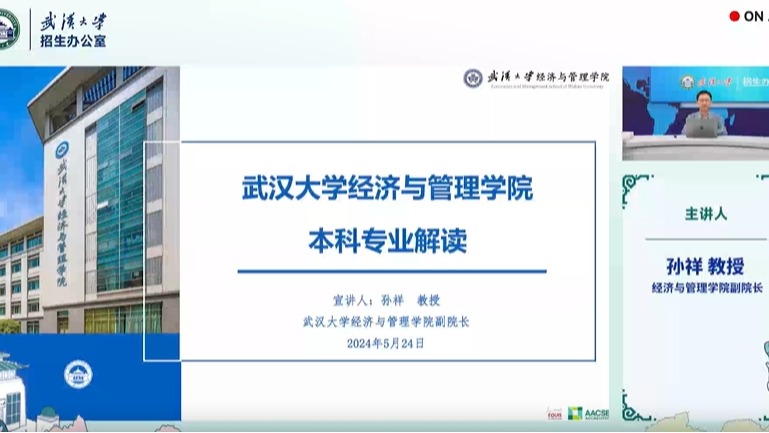 365英国上市网站官网本科专业解读