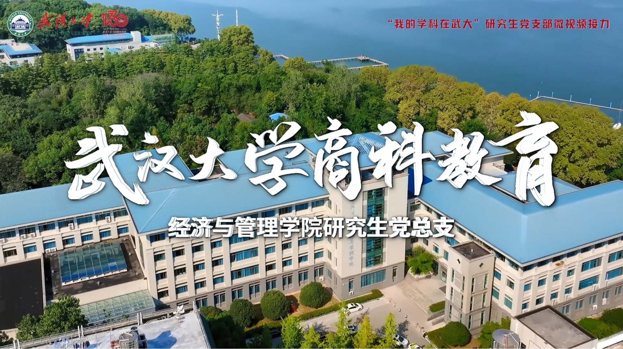 365英国上市网站官网商科教育